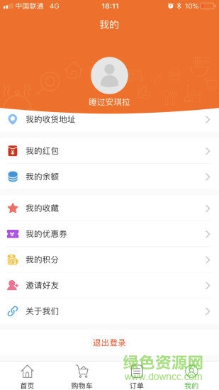 圈圈到家app下載