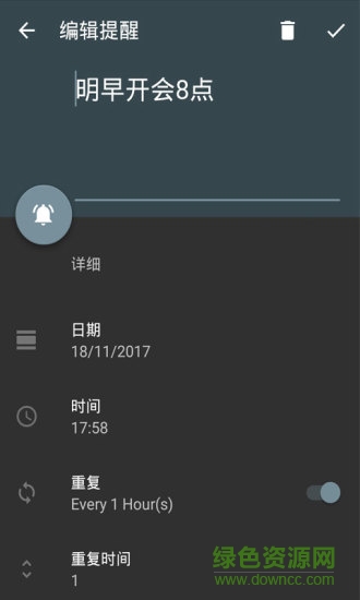 滴答鬧鐘助手手機版