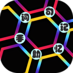 詞句記憶助手