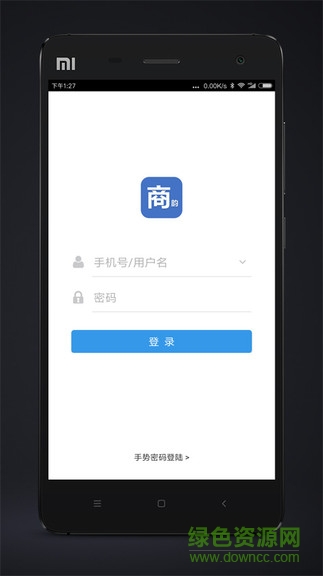 商韻聚客收單系統(tǒng) 商韻聚客收單app