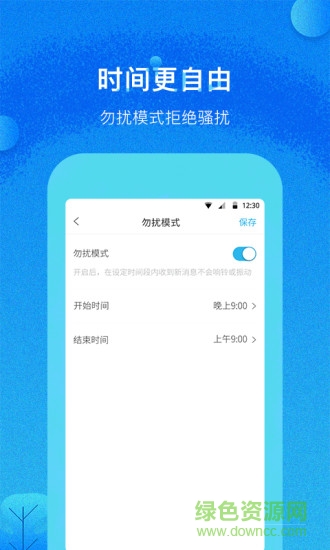 途歡dr ios版 v3.4.2 蘋果版 0