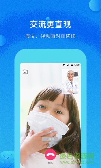 途歡dr蘋果版app下載