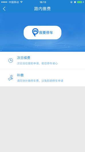 大良智泊1