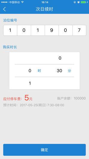 大良智泊3