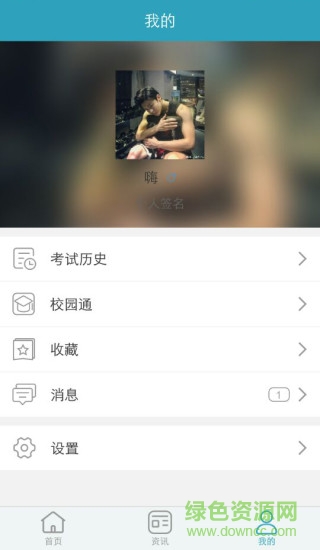 醫(yī)護(hù)人才