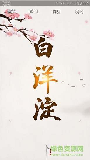 ar在線2