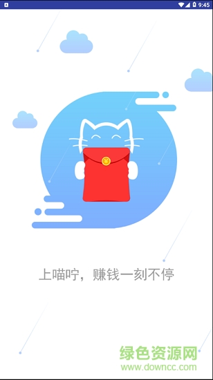 喵嚀瀏覽器手機(jī)版 v0.9.0 安卓版 0