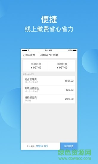 華豐前海灣 v3.9.1 最新版 0