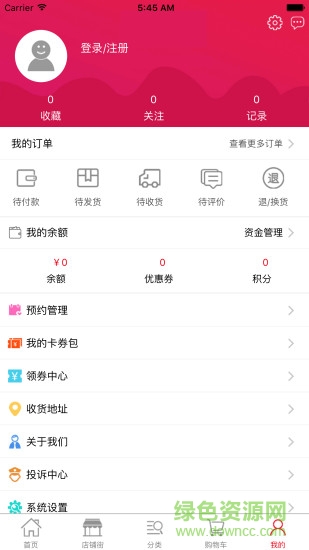 優(yōu)佳優(yōu)選 v2.0.1 安卓版 1
