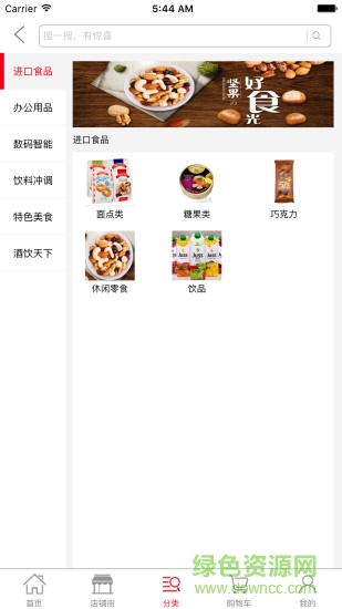 優(yōu)佳優(yōu)選app