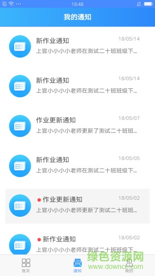 易寫(xiě)作平臺(tái) v1.3.4 安卓版 1