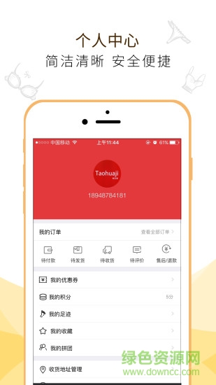 桃花季1