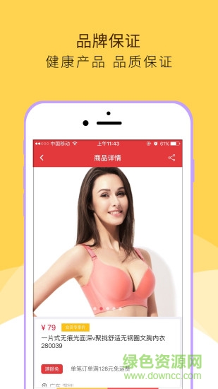 桃花季2