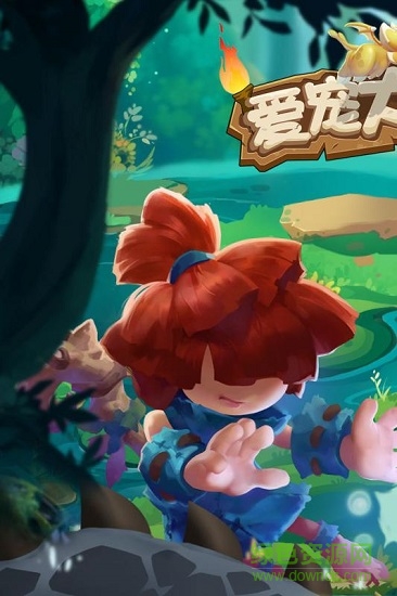 愛寵大冒險無限金幣版 v1.19.03.06 安卓版 2