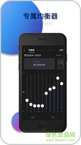 音象煲機(jī)安卓版下載
