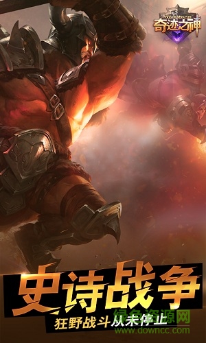 奇跡之神變態(tài)版