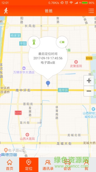 百康星app