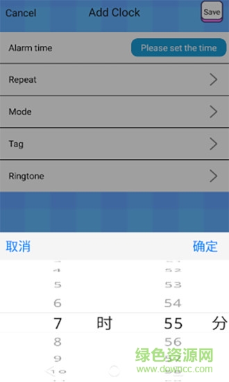 鬧鐘寶手機版