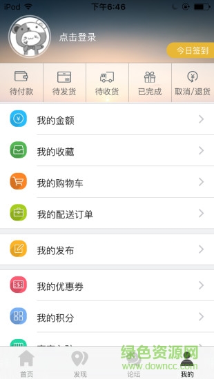信宜同城 信宜同城app