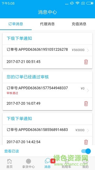 微客管家0