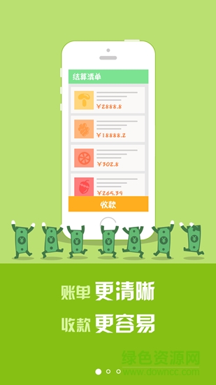 瀚農(nóng)供應(yīng)商 v4.9.2 安卓版 0