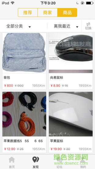 古冶同城app