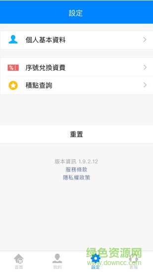 樂(lè)游司令 v1.0.1.7 安卓版 0