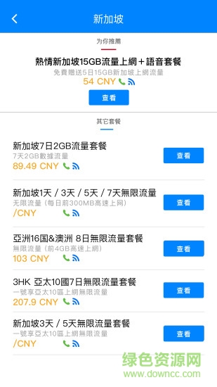 樂(lè)游司令 v1.0.1.7 安卓版 2