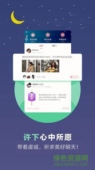 超全心理測(cè)試0
