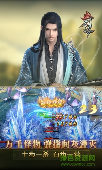 血?jiǎng)σ?v1.0.3 安卓版 2