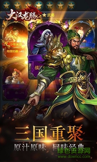 大漢龍騰小米版 v1.18.07.04 安卓版 2