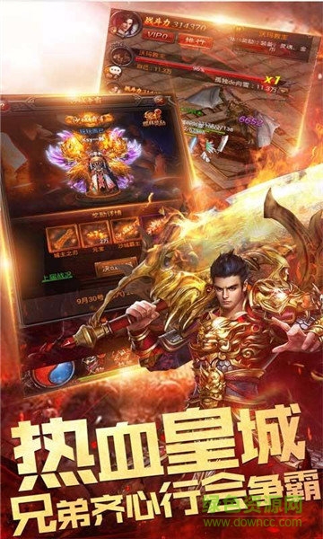 明日傳奇游戲