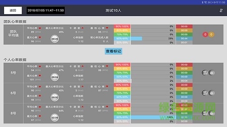 bhtgofit(心率檢測) v1.0.13 安卓版 0