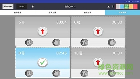 bhtgofit(心率檢測) v1.0.13 安卓版 1
