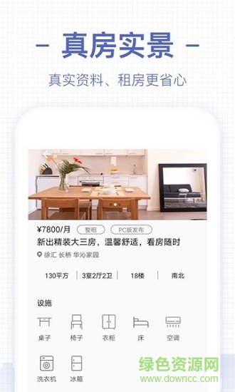 全城應(yīng)急app 全城應(yīng)急