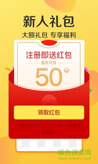 采覓蜂 v8.9 安卓版 0