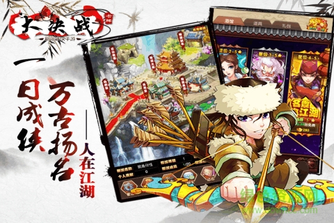 大決戰(zhàn)無(wú)限元寶公益服 v2.0.2 安卓版 0