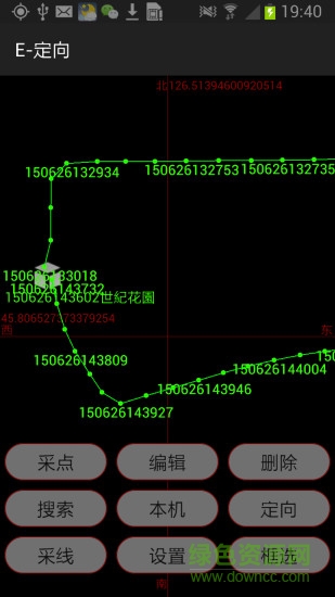 e定向客戶端 v1.2 安卓版 0