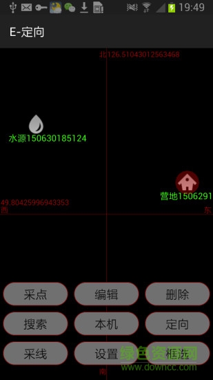 e定向手機(jī)版
