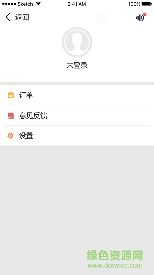 代駕助手手機(jī)版 v1.1.2 安卓免費(fèi)版 0