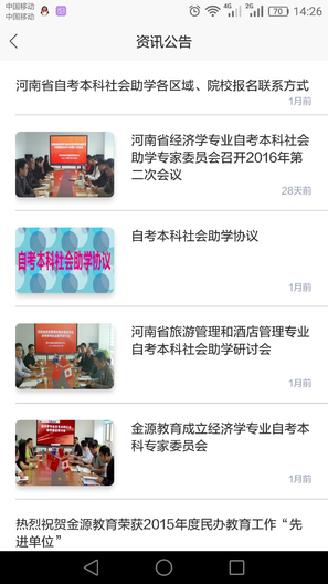 桃李明德網(wǎng)校 v5.992 安卓版 0