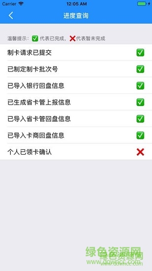 臨沂社?？╝pp下載