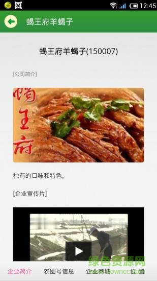 果果農(nóng)圖 v1.2.15 安卓版 0