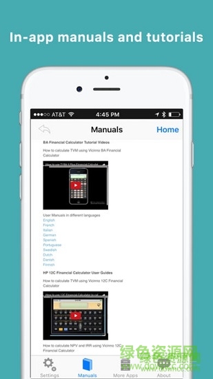 ba金融計(jì)算器pro v3.61 蘋果版 2