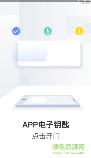 房豬豬手機版 v1.01.01 安卓版 0