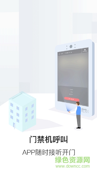 房豬豬手機版 v1.01.01 安卓版 1