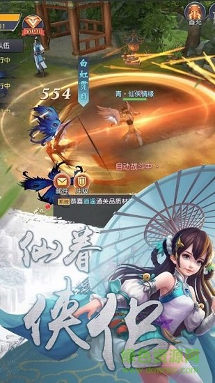 大話回合滿v變態(tài)版 v0.0.19 安卓版 0