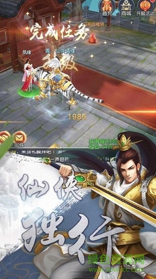 大話回合滿v變態(tài)版 v0.0.19 安卓版 1