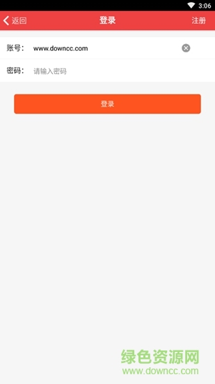 強(qiáng)手奪寶島助手 v2.4.5 安卓版 0