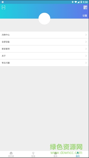 小鯊智能app 小鯊智能